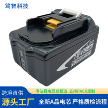 �m��Makita����18V�늳ؽM6Ah늄ӹ������荸߱���BL1830
