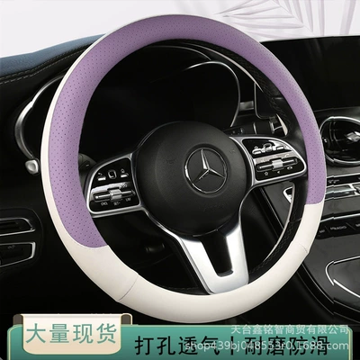 Steering wheel cover car four — Steering wheel cover