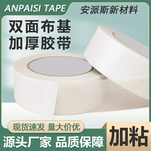 ��ɫ�����p���z����o����Ʒ�̶��ι̹��I�Sɫ�p���w�S�z����ճ��