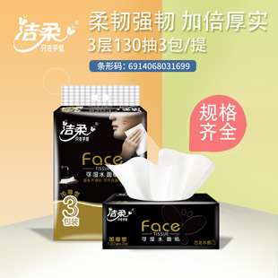 ����鼈��Face������3��130��3�� L�a�ɝ�ˮ�l����BR201