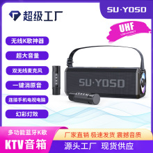 YS-228���ҵ���KTV��װ ��������������˷绰Ͳ����һ�������