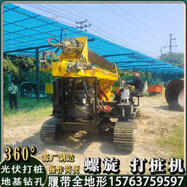 江苏光伏打桩机 光伏安装光伏引孔机图片 3米5米光伏桩基国沃