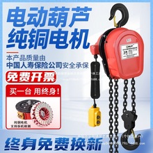 �h�늄Ӻ��J380v�����C220vȺ��3��2��1t5t������ؙC���C����l