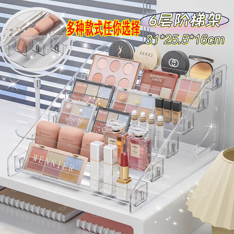透明収納ボックス多層化粧品収納棚マニキュアアイシャドー展示棚化粧台整理棚|undefined
