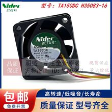 �ձ����Nidec 4015 TA150DC H35083-16 12V 0.15A H35084-55 24V