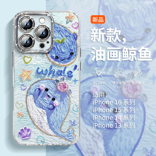 �m��춡���Ʒ�|���m��iphone16promax�֙C���¿��Ԏ��R�^Ĥ�O��16