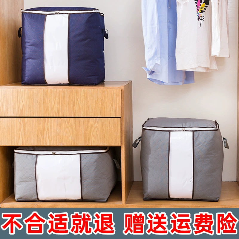 Duvet, storage bag, capacious pack for moving