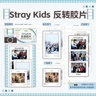 ���D�zƬ���淨straykids���N��F�����ñ��S�C���n֪�������