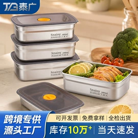 盘;保鲜盒、饭盒;碗