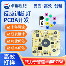 ����Ӗ�����·��PCBA�������`��Ӗ���·��PCBA�����_�l���a
