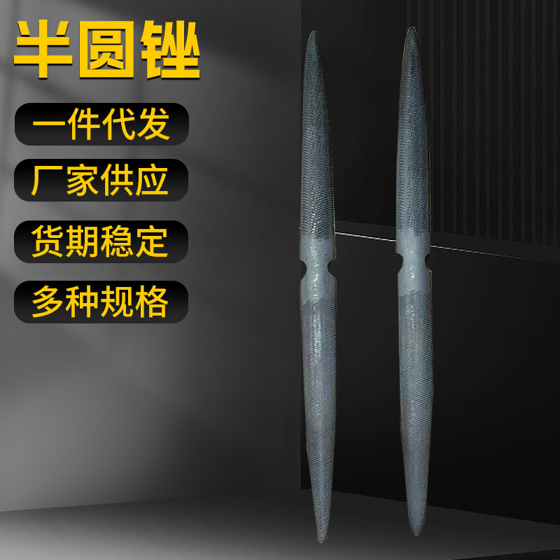 双頭の先の半円やすりの金属の太い歯の双紋の半円やすりの角の三角やすりのダイヤモンドの什錦やすりの木やすり|undefined