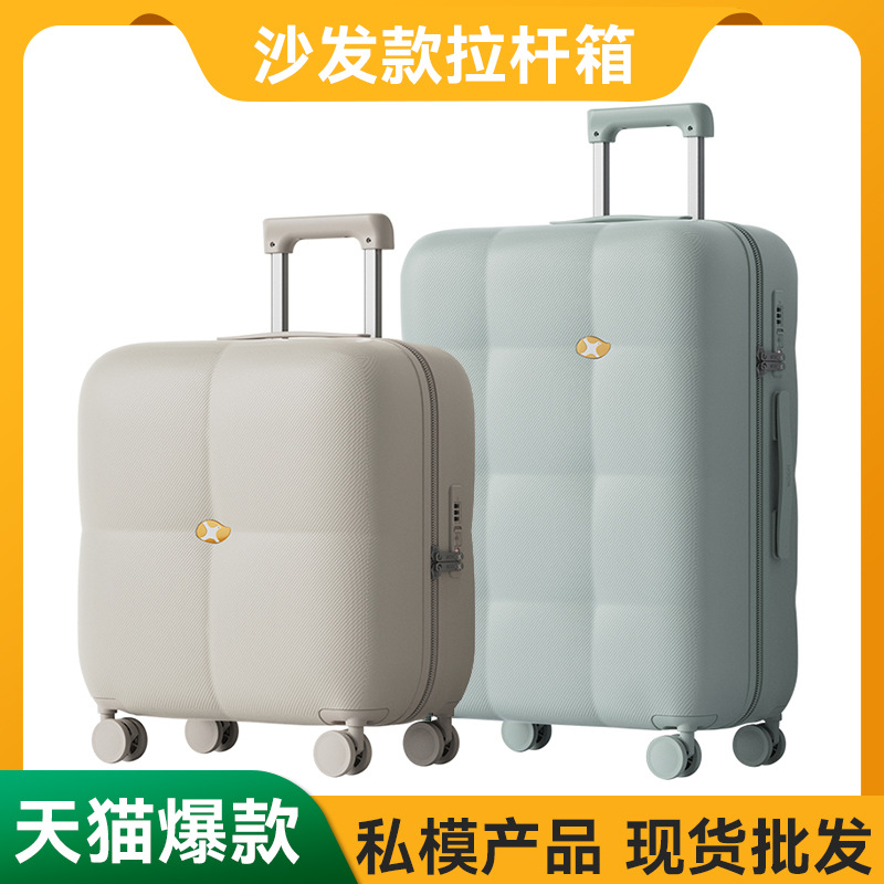 Vali nhựa PC 24 inch họa tiết mây thời trang, bánh xe đa năng, khóa mật khẩu — Hành lý PC cao cấp màu be kem 24 inch