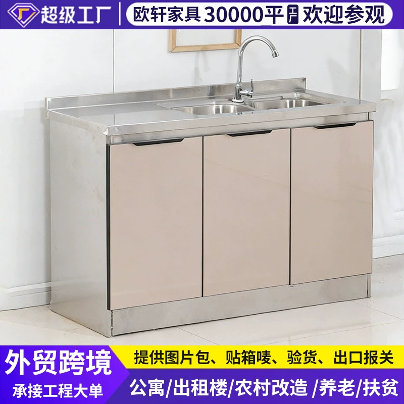Бытовой Кухонный Шкаф Из Нержавеющей Стали Алюминиевый Сплав Плита Шкаф Раковина Шкаф Хранения Оптовая
