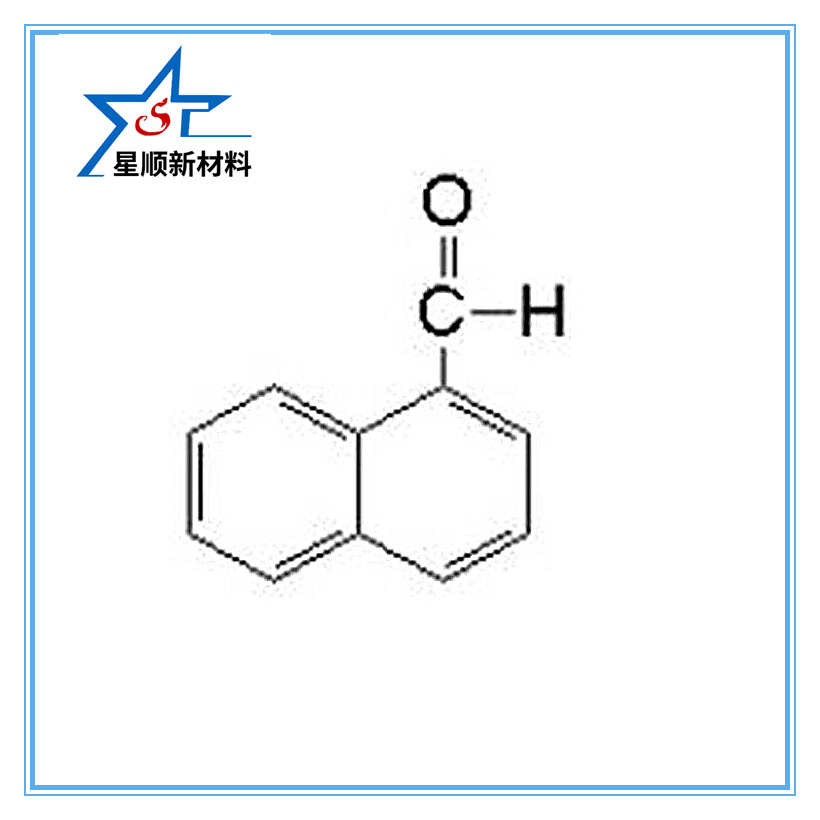 厂家直销1-萘甲醛 CAS NO.: 66-77-3山东星顺新材料