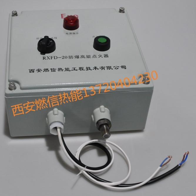 燃信热能供应污水处理站沼气高能点火器，沼气火炬成套设备