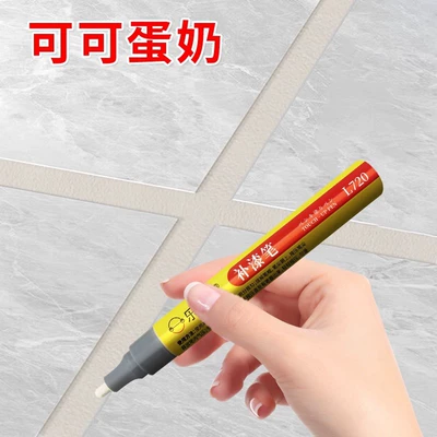 Avtomobil boya qələmləri | Scratch and Damage Paint Surface - cocoa-custard