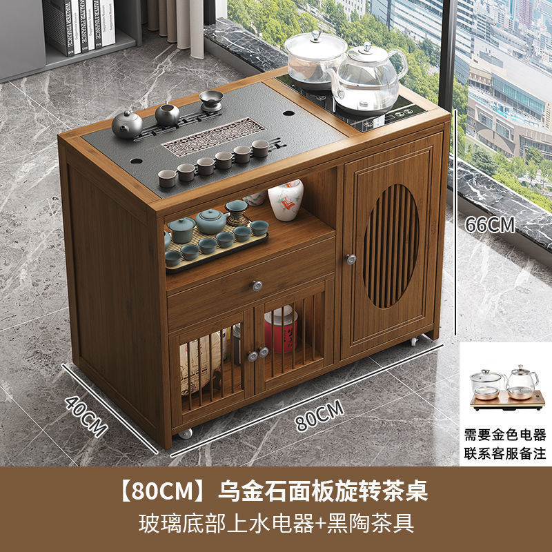 新中式移动茶台小茶桌家用茶车带轮阳台茶几客厅烧水壶一体茶水柜|undefined