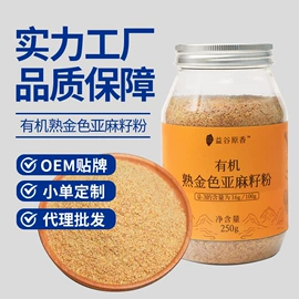 其他五谷杂粮;其他坚果炒货;植物油