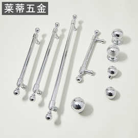 黄铜法式银色抽屉拉手现代简约美式圆球门把手厨房橱柜衣柜小把手