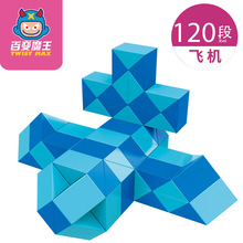 ���ٱ�ħ��120��ħ�ߡ������°ٱ�ħ��ħ���������Ƕ�ͯ�������