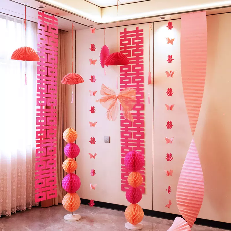 婚房布置套装婚庆用品喜字婚礼结婚男女方新房卧室客厅装饰纱蝴蝶