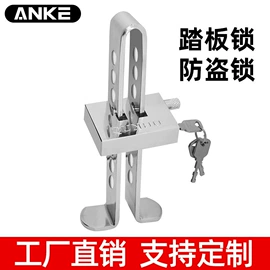 汽车锁;其他汽车改装;其他骑行用品