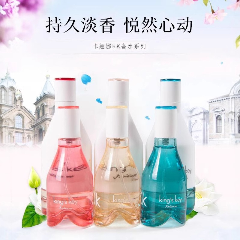 New Estee Laranca Kk Women's Perfume with Long-Lasting Fragrance French Men's Eau De Toilette 50ml Estee Laranca Wholesale