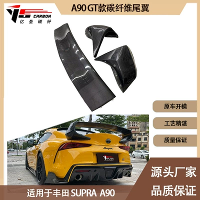 fiber tail wing wing – Fixed wind wing