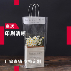 現物透明手提げ袋花玩具花束アクセサリーキャンディギフトバッグ誕生日教師の日プラスチック包装袋