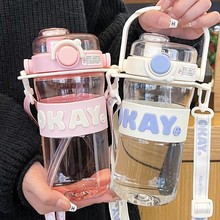 日本水杯新款大容量学生高颜值小清新双饮户外水壶男女便携杯子