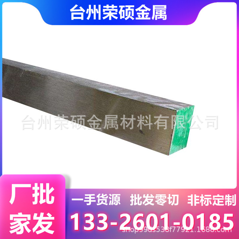 温州 台州主营贵钢y12Pb易切削钢_y12Pb光圆 圆钢 钢棒