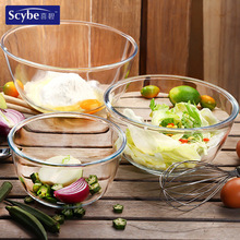 Scybe喜碧特博透明玻璃色拉碗 家用和面盆加厚 透明水果沙拉碗