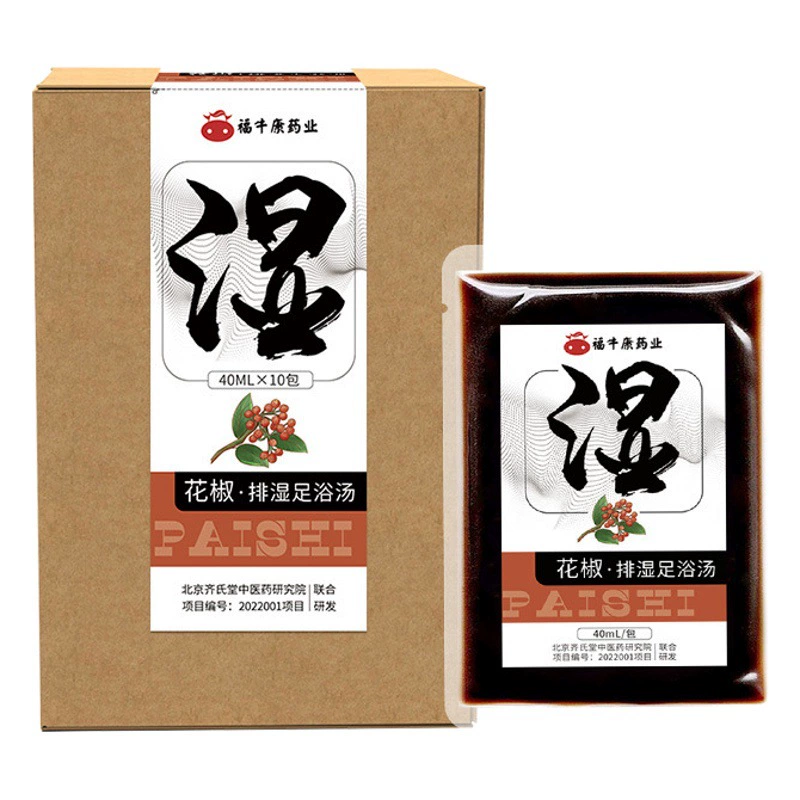 Ai Yueya Двенадцать ароматов полыни для ванны для ног, обработанные производителями оптовых бесплатных мешков для ног