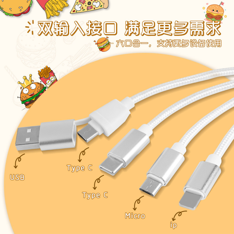 アニメ三合一充電線食品二牽引三頭適用アップル華為安卓Typec携帯電話ケーブル|undefined