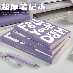 American Retro Notebook Thick Book Empty Book Inner Page Super Thick Horizontal Line b5 Special for Junior High School Students and Senior High School Students