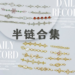 18K������ʯؐĸ�����Y����p���ֹ�diy��������朵�����