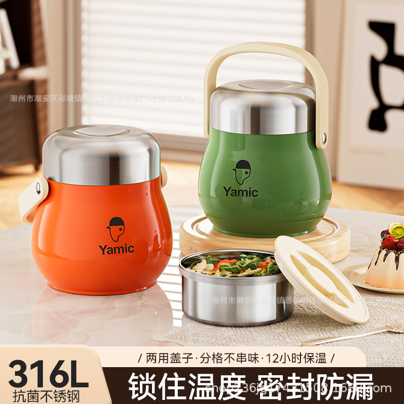 Cross-Border Shipping Available: Vacuum Small Pot 316 Stainless Steel Insulated Lunch Box, Portable Lunch Container for Office Workers
