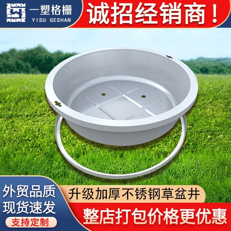 304 de acero inoxidable de paja de la cuenca cubierta de alcantarilla jardín Greening plantación invisible tapa de alcantarilla cuadrado redondo fregadero de césped bien