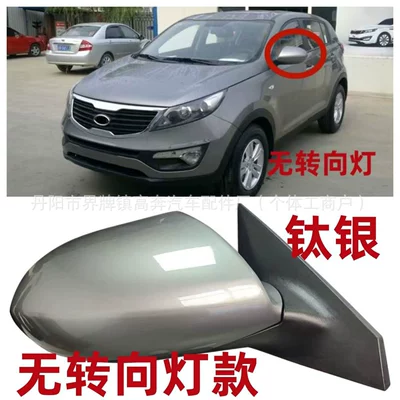 Old Model Sportage | Rear mirror/rearview mirror assembly - driver-left-l-three-lines-no-light-model-titanium-silver
