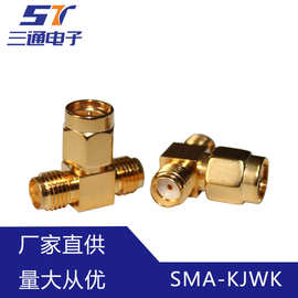 厂家供应SMA射频同轴转接器 SMA-KJK 一公头转两母头三通全铜镀金