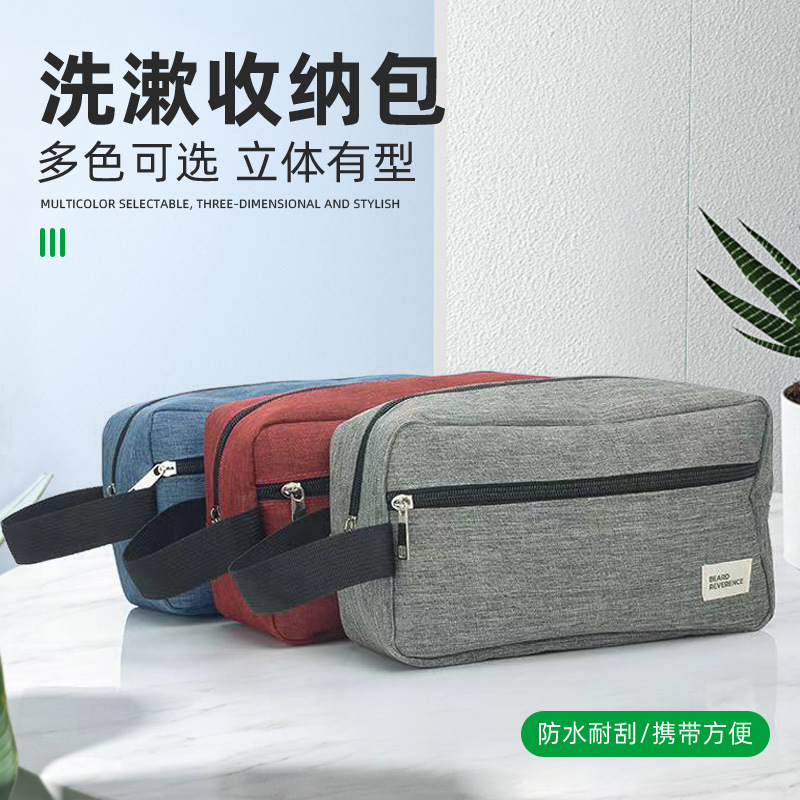 Large-capacity portable toiletry bag for men, handbag, portable men's travel toiletry bag