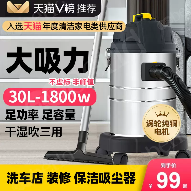 吸尘器家用大吸力干湿两用吸尘机汽车美缝开荒保洁工业吸拖吸尘器