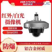 (HIKVISION)������ҕ�t��3��׃��������W�j�z��CDS-2DC2403I-DX