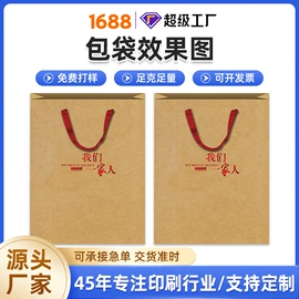 宣传画册;文件袋;信纸、信封