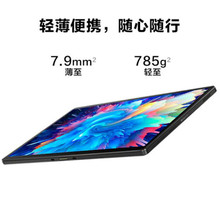适用于无畏二合一 13.3英寸OLED触屏办公平板电脑轻薄本笔记本