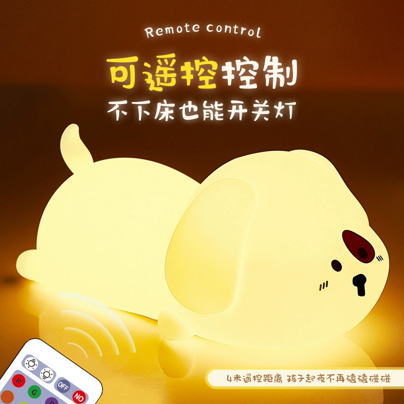 Силиконовая светящаяся для детей Meng Pet серия светильники ночник USB пульт дистанционного управления красочный силиконовый ночник