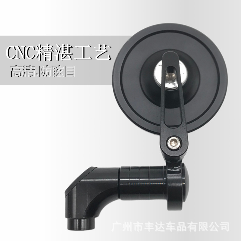 Motorcycle Retro Mirror NS125LA rearview mirror Victoria reflector universal modified CNC handle mirror