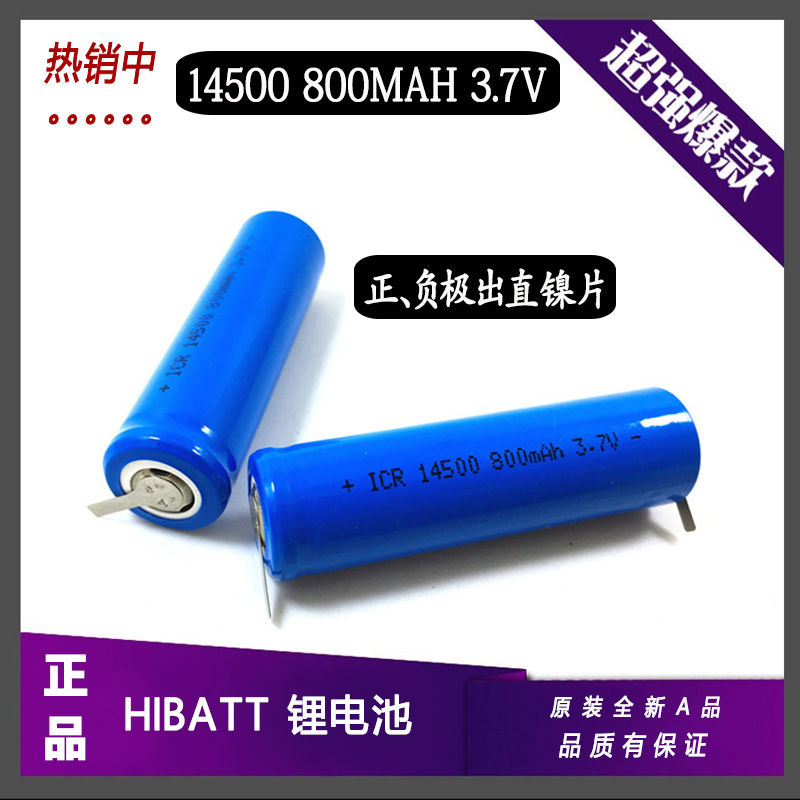 니켈 시트가있는 ICR14 500 800mAh 3.7V
