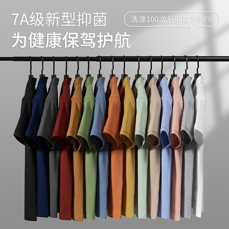 7A Antibacterial and Anti-Uv Men's Polo Shirt Moisture-Wicking Pure Color Blank Version Short-Sleeved Men's Polo Shirt Shake Quickly