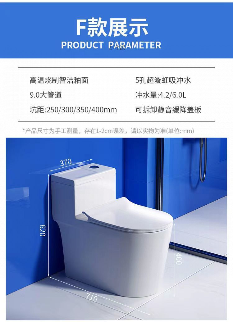 German FHFH toilet, first-class water efficiency 10.0, large sewage vortex outlet, anti-splash and anti-odor siphonic household toilet undefined